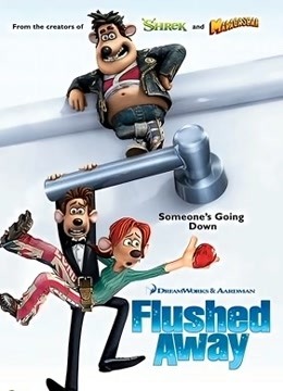 鼠国流浪记（普通话）封面图