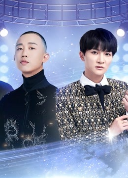 天赐的声音歌手名场面封面图