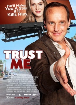 明星少女养成记封面图