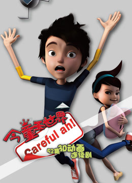 今童王世界全集封面图