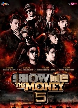 Show Me The Money第五季封面图