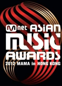 202MAMA亚洲音乐盛典封面图