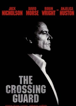 72小时生死线封面图