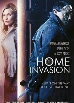 家庭入侵封面图
