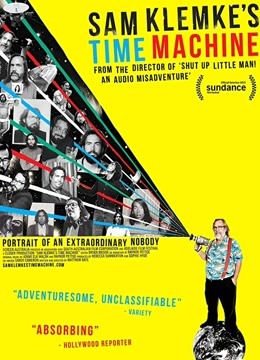 山姆克莱默克的时间机器封面图