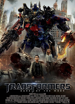 变形金刚3（普通话）封面图