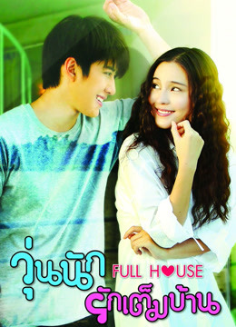 浪漫一生封面图