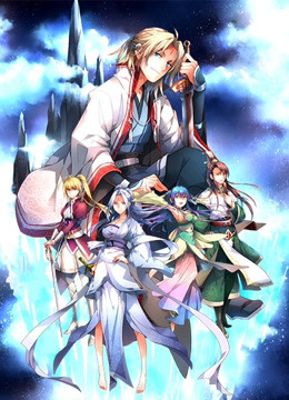 从前有座灵剑山 日配版封面图