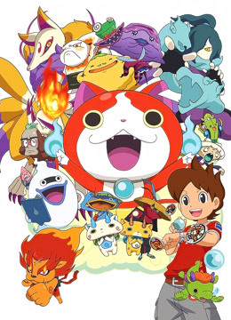 妖怪手表 普通话封面图