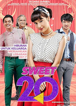 重返20岁（2017）封面图