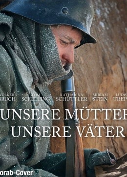 我们的父辈1封面图