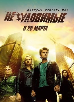 暗夜守护者：开端封面图