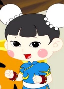 三七小福星第二季封面图