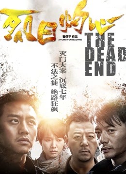 烈日灼心封面图