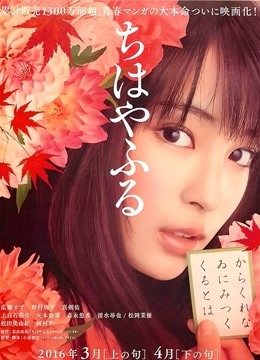 花牌情缘上之句封面图