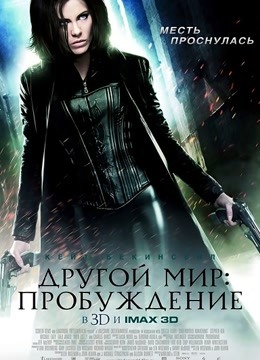 黑夜传说4:觉醒封面图