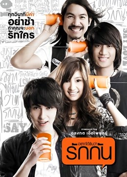 想听到说爱我封面图