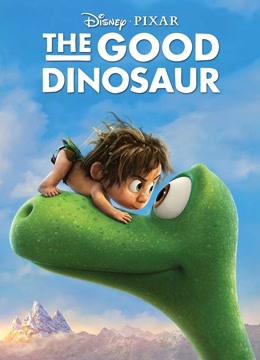 恐龙当家（普通话）封面图