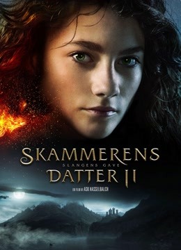 女巫斗恶龙2黑术士的礼物封面图