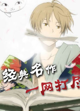 HELLO!动漫圈封面图