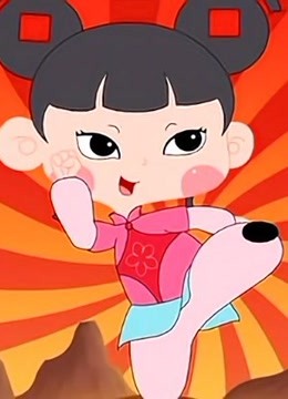 三七小福星第一季封面图