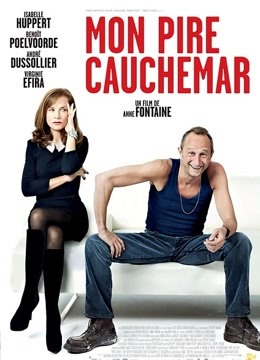 我最糟糕的噩梦封面图