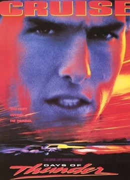 雷霆壮志封面图