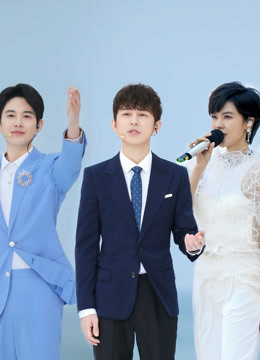 湖南卫视《破晓2021》封面图