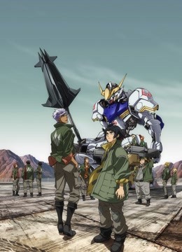 机动战士高达铁血的奥尔芬斯1封面图