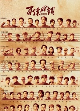 百炼成钢DVD版封面图