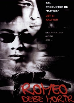 致命罗密欧（普通话）封面图