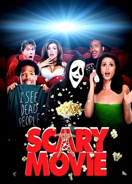 惊声尖笑封面图