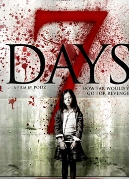 七日复仇封面图