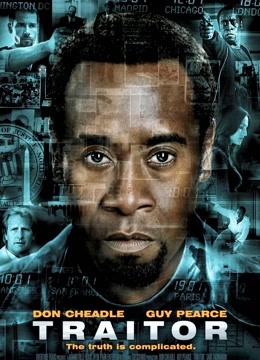 叛国者（2008）封面图