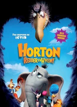 霍顿奇遇记封面图