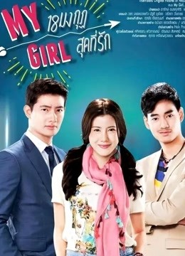 等你爱我普通话版封面图