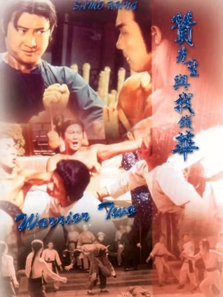 赞先生与找钱华粤语封面图