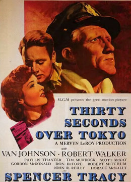 东京上空三十秒封面图