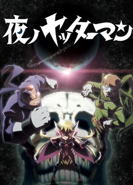 夜之小双侠封面图