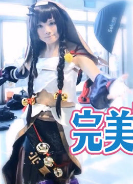 完美同人展封面图