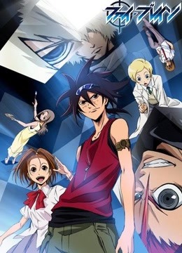 神之谜第一季封面图