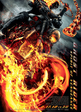 灵魂战车2:复仇时刻封面图