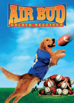 飞狗巴迪2:金牌接球员封面图