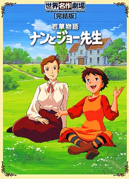 小妇人 第2部封面图