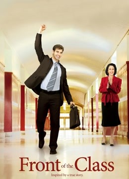 叫我第一名封面图