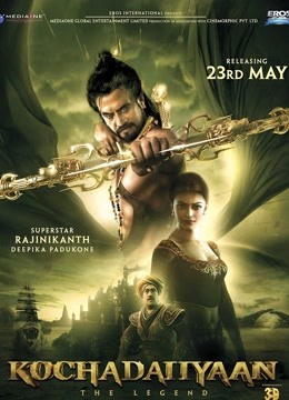 勇士传奇封面图