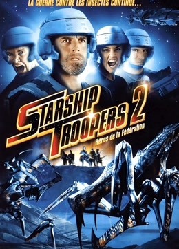 星河战队2联邦英雄封面图