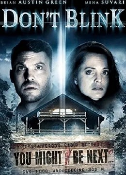 孤宅绝境封面图