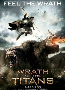 诸神之怒封面图