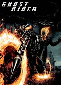 恶灵骑士封面图